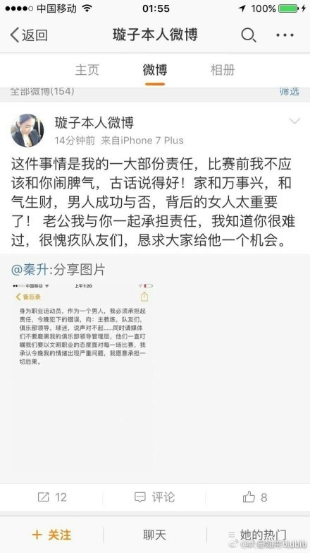 栏作家Jenny对其妹就读黉舍近日产生之古怪命案深感不安，决议深切校园黑暗查询拜访，但愿早日擒凶，终止悲剧，在查案时代，曾引发Jenny疑窦的师生都接踵被杀，死状本来用以砌出一个谜面，一件惊世艺术作品答案行将揭晓，最后猎物却已步上不回路